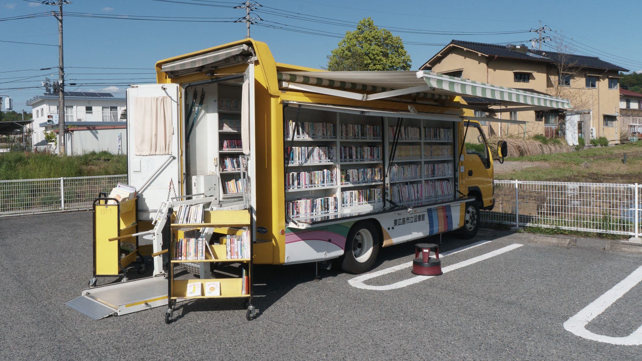 移動図書館車