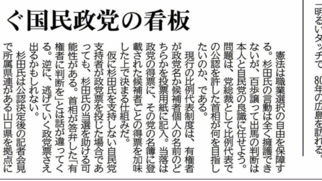 【誤用】百歩も譲ったら完全に同意してるだろう