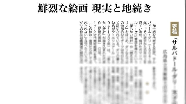 「写真が見たければ、紙の新聞を購読しなさい」